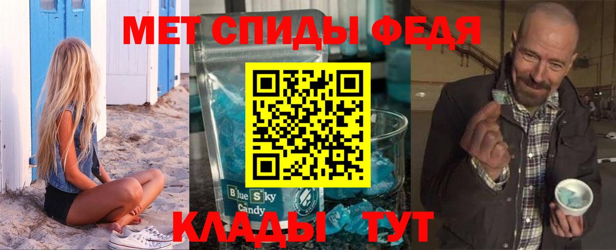 АМФ  АМФЕТАМИН  Вход с VPN  АМФ VHQ  Удомля 