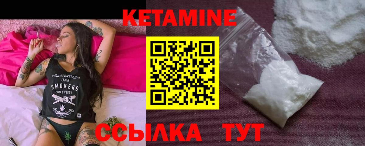 omg   КЕТАМИН VHQ  Вход с VPN  мориарти наркотические препараты  Удомля 
