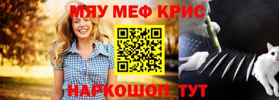 первитин Кинель