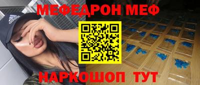 первитин Кинель