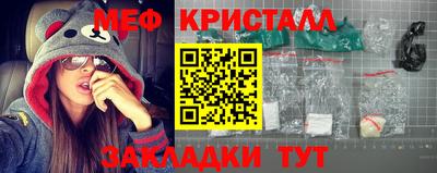 первитин Кинель