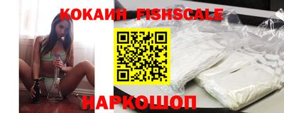 первитин Кинель