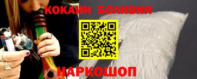 кокаин колумбия Кимры