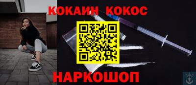 ешки Канаш