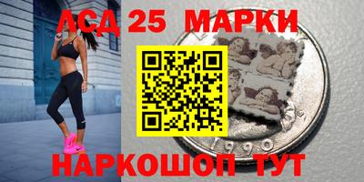 первитин Кинель