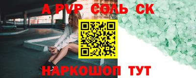 ешки Канаш