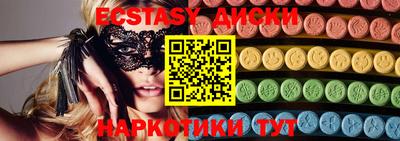 гашик Кингисепп