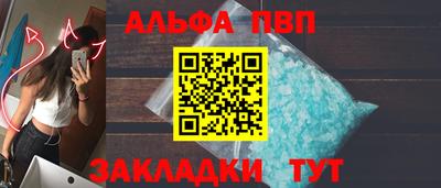 прущий лед Камышлов