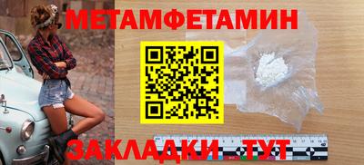 гашик Кингисепп