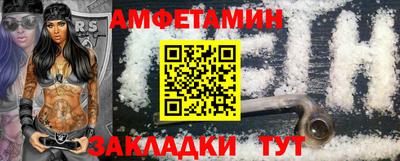 первитин Кинель
