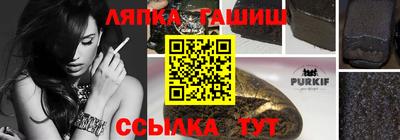 первитин Кинель