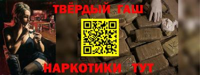 первитин Кинель
