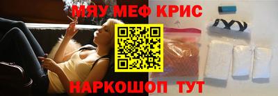 гашик Кингисепп