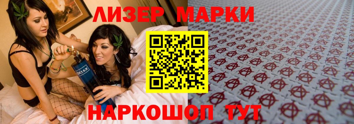 Лсд 25 экстази кислота  Вход с VPN  Лсд 25 экстази кислота  Удомля 
