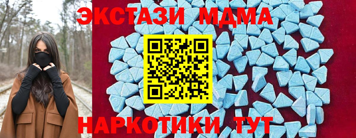 Cocaine  Удомля  ГАШИШ  Вейп ТГК  Вход с VPN  Гашиш  МЕФ  Меф   Каннабис 